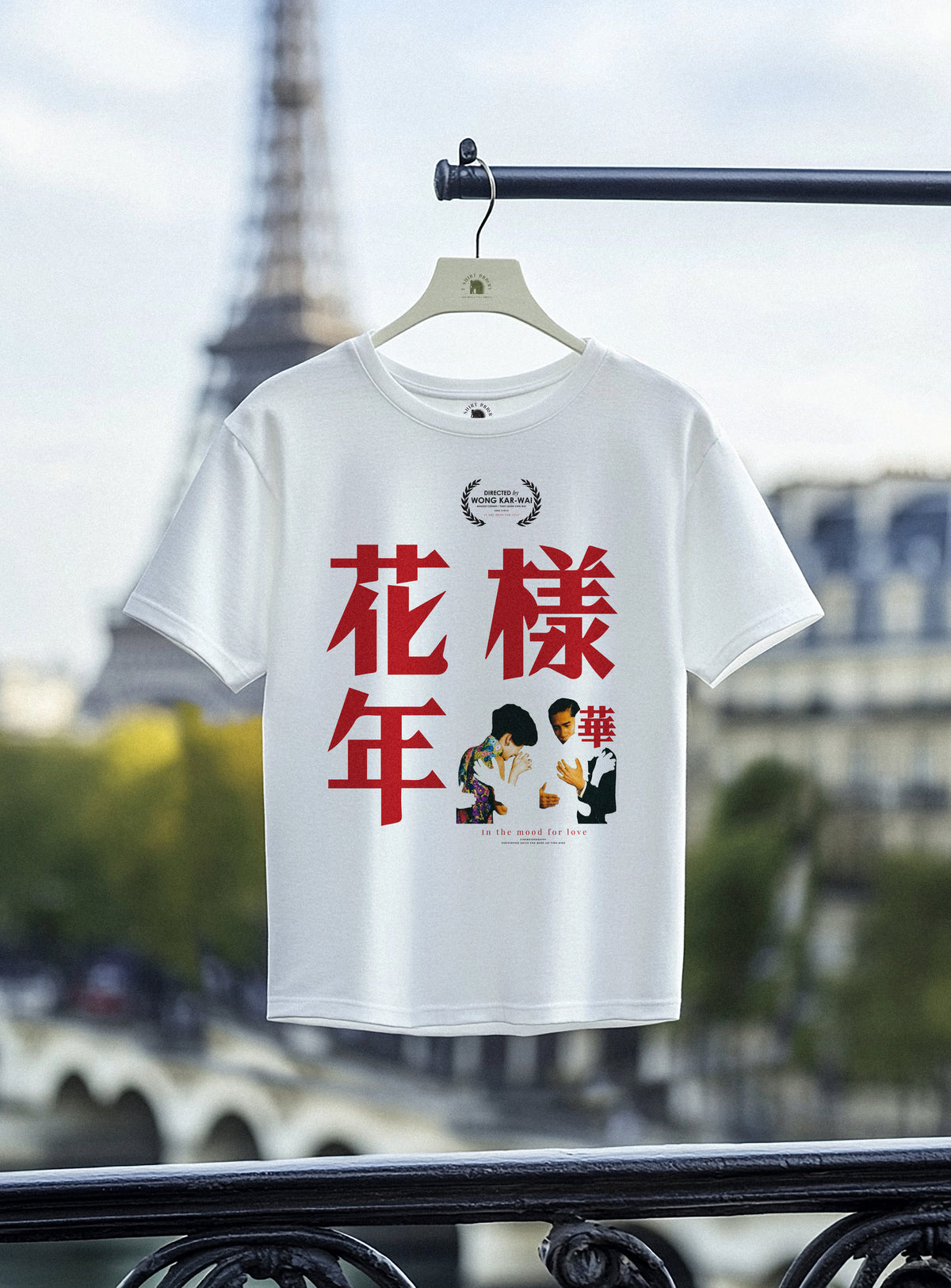 IN THE MOOD FOR LOVE