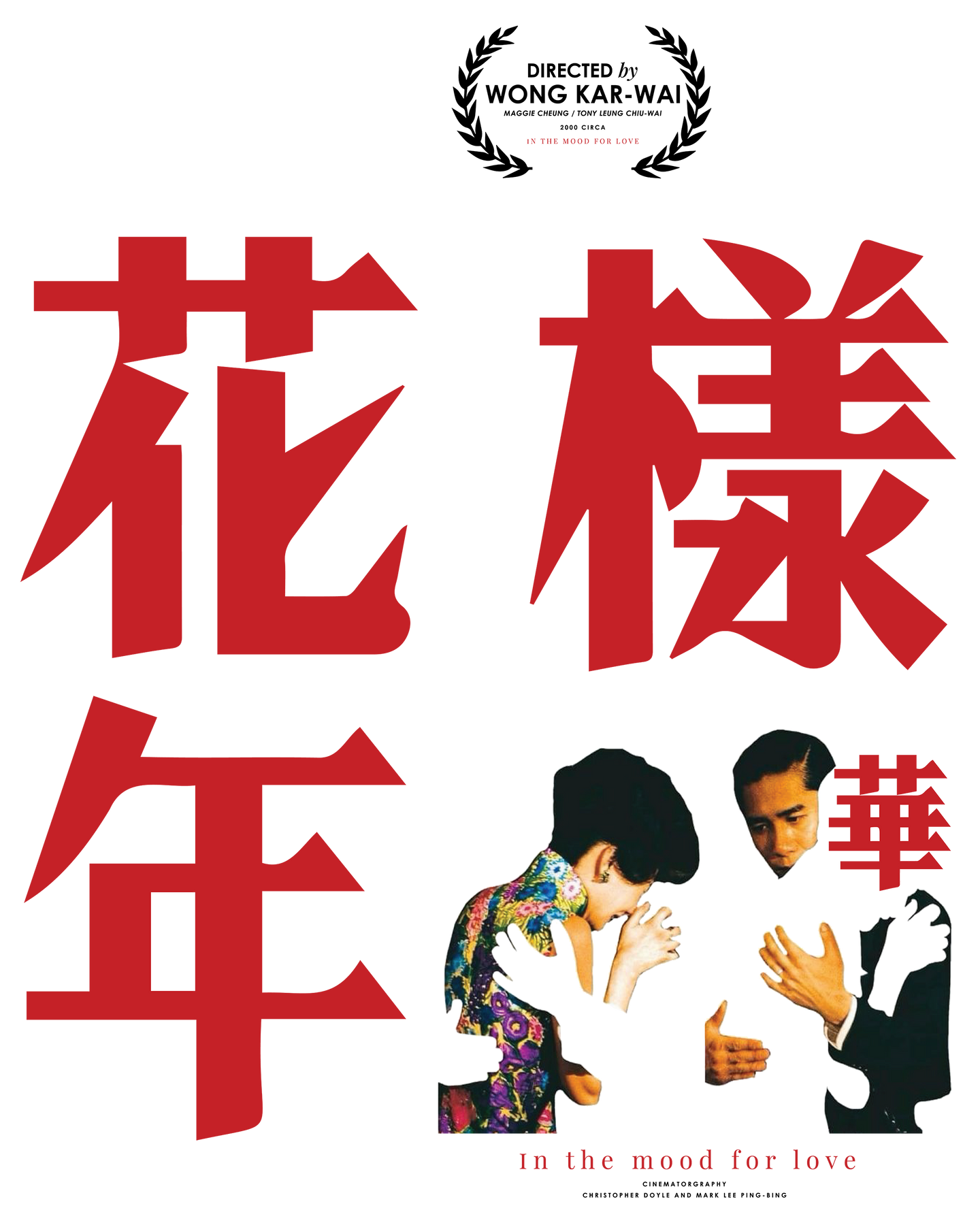 IN THE MOOD FOR LOVE